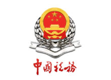 Rental Invoice tax in China rental fapiao tax